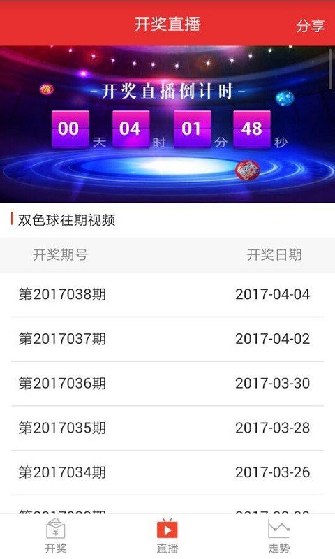 星空娛樂App最新版下載，升級體驗與功能優化全解析