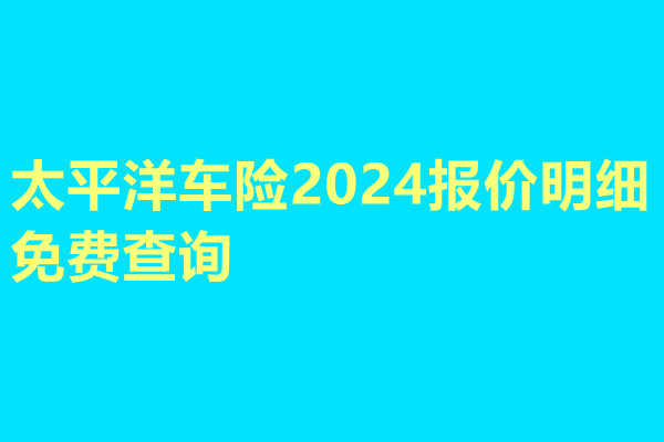 2024年科技趨勢展望，未來創新藍圖