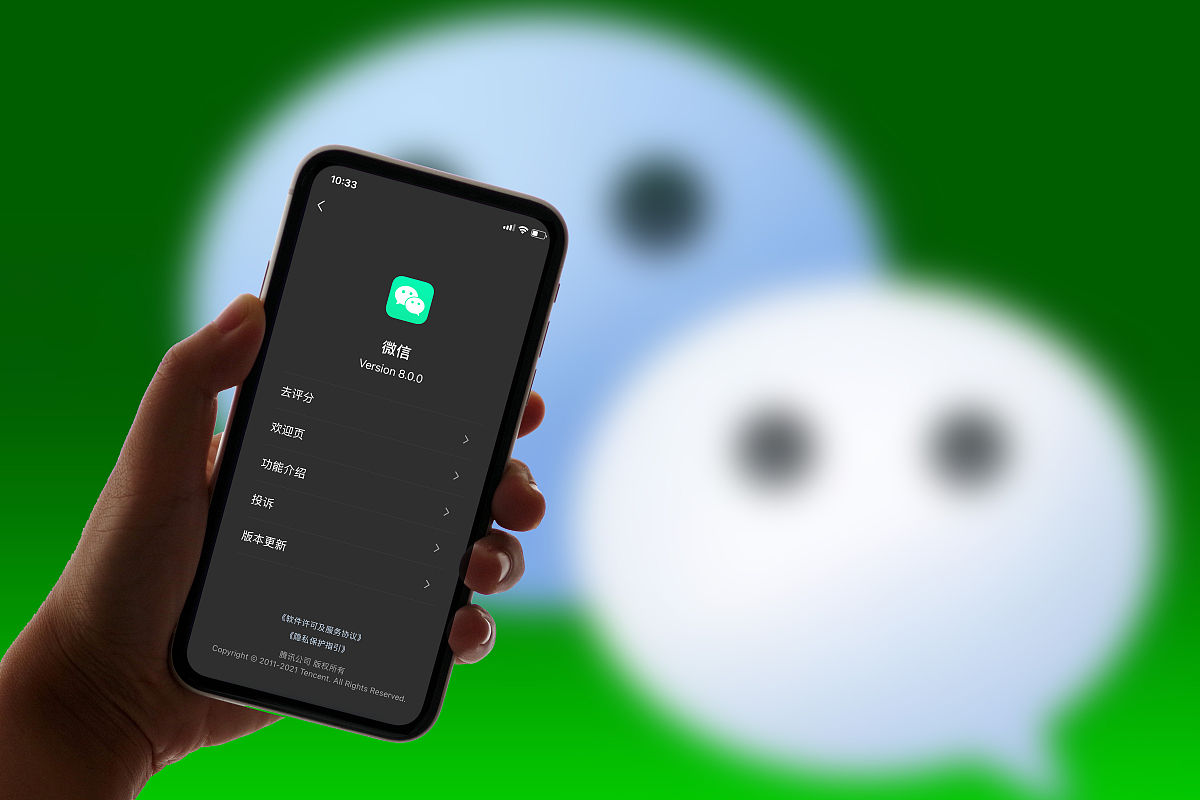 微信最新版本下載必要性及優勢解析