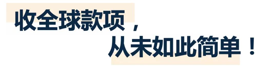 亞馬遜全新收款方式重塑電商支付體驗