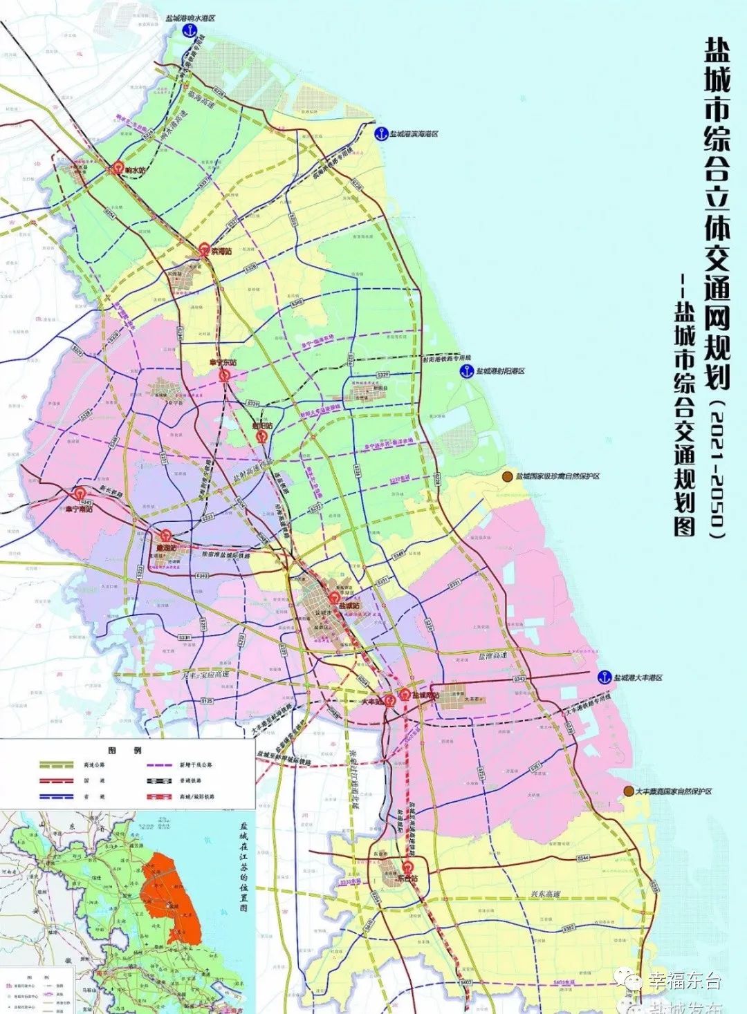 興化市公路規劃圖揭秘，現代化交通網絡構建新篇章