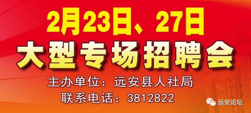 武城最新招工行動，打造人才高地，推動城市繁榮發展