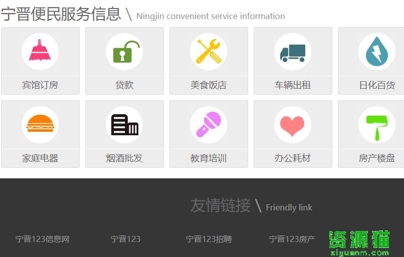 寧晉最新求職信息匯總，開啟職業新篇章，把握機會速覽