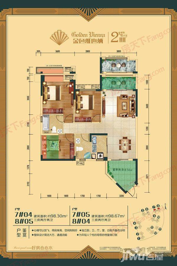 玉林市維也納最新動態，城市音樂文化掀起新篇章