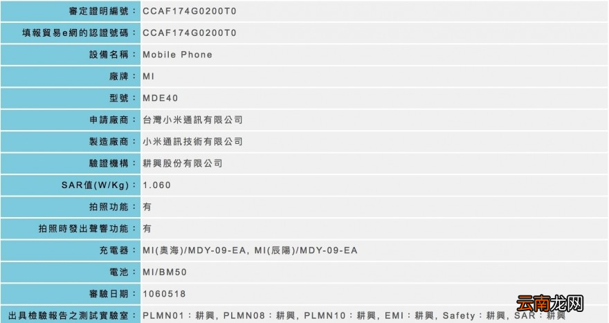 小米MDE40最新價格概覽與市場動態深度剖析