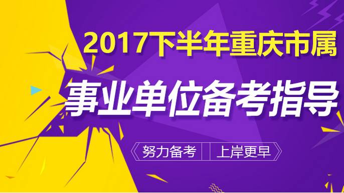 北屯最新招聘動態揭秘，2017年人才戰略聚焦點