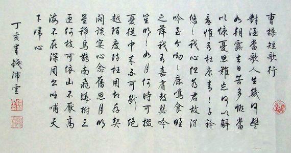 最新毛筆書法字典，探索毛筆書寫的藝術奧秘