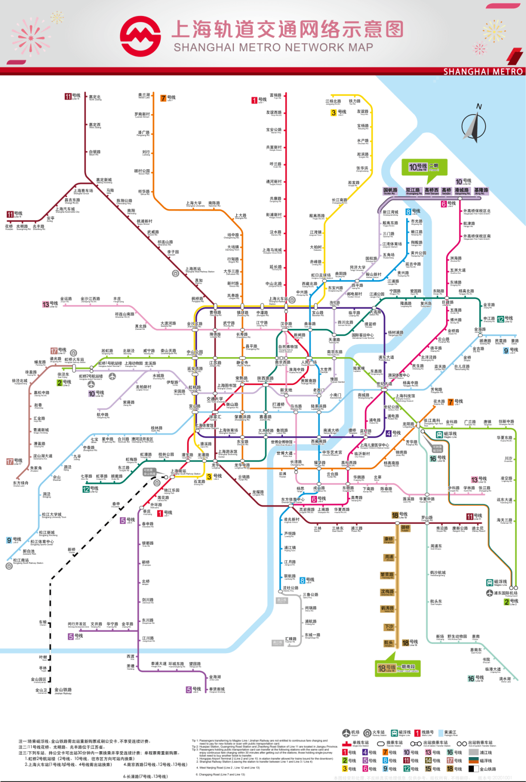 上海地鐵最新圖覽，城市交通脈絡的全新展示