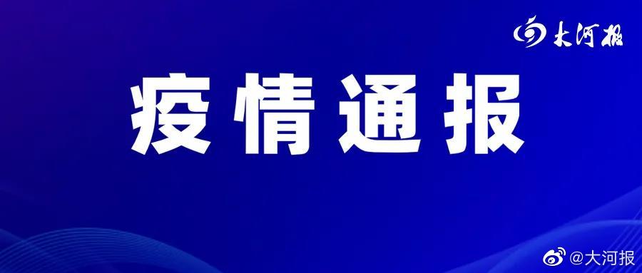 逍遙鎮最新交通動態報道