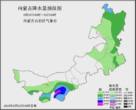 戴窯鎮天氣預報更新通知