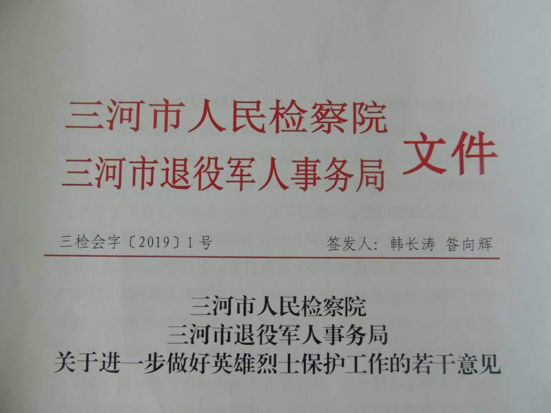 昆山市退役軍人事務局人事任命重塑新時代退役軍人服務體系篇章