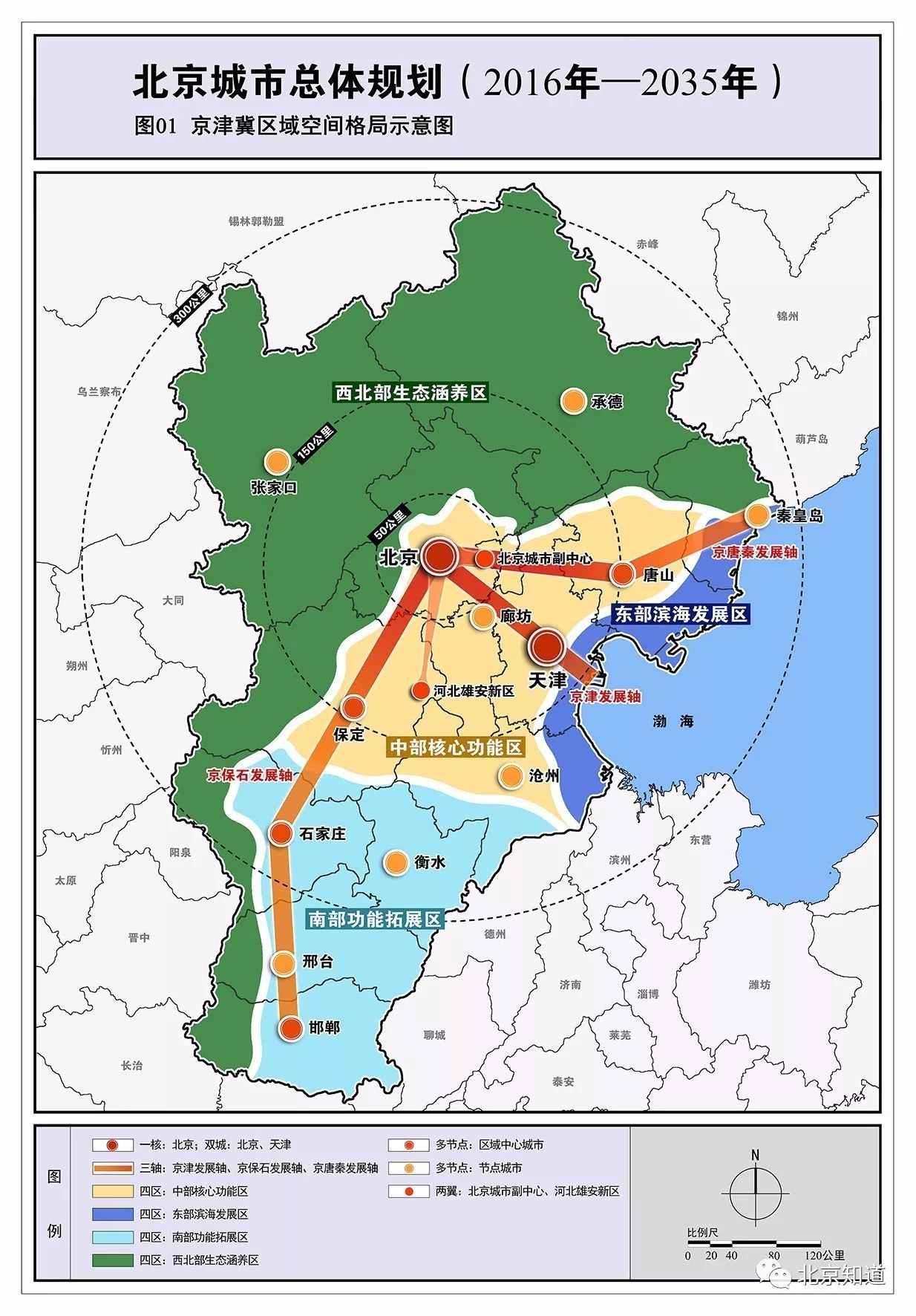 讓胡路區民政局發展規劃，構建和諧社會，開啟服務民生新篇章