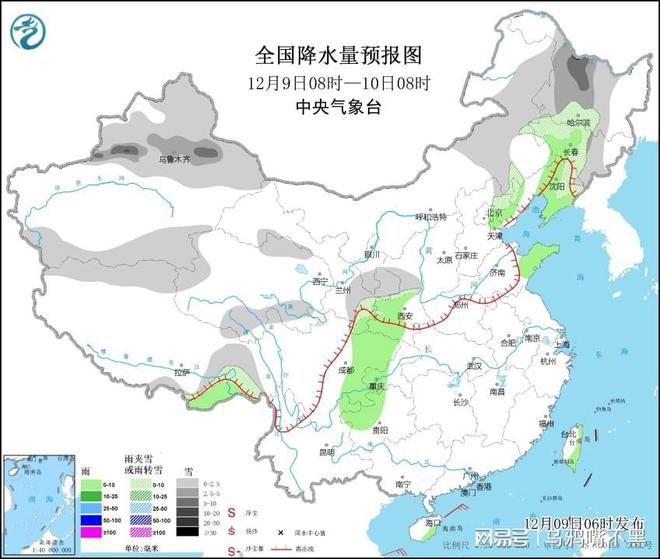 大龍站鎮天氣預報更新通知