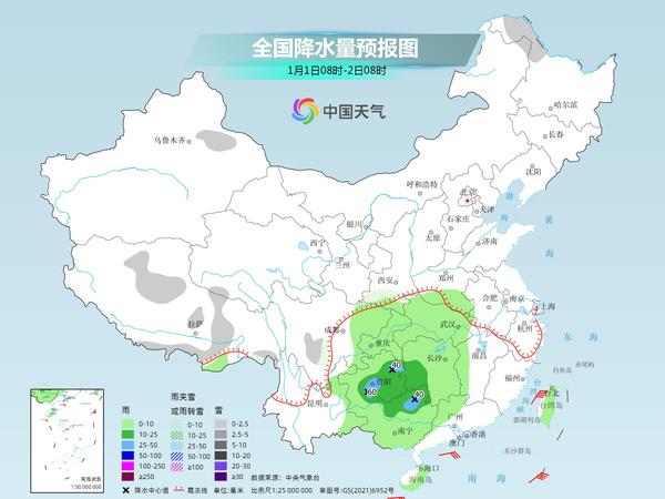 宋集屯煤礦天氣預報更新通知