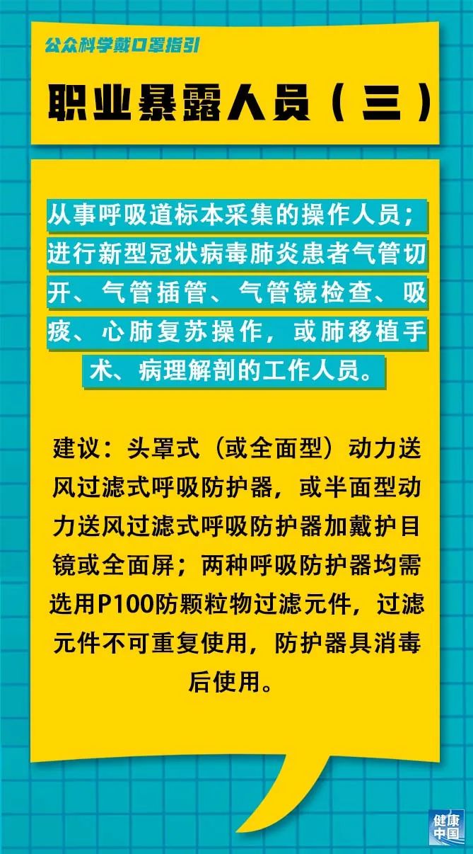 龍華區統計局最新招聘信息全面解析