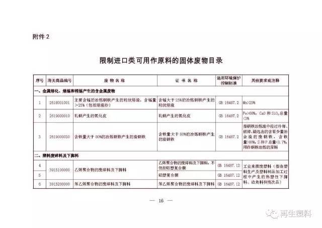 古冶區防疫檢疫站人事任命揭曉，塑造未來防疫新藍圖