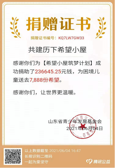 戶縣防疫檢疫站人事調整，新任領導團隊助力防疫檢疫工作升級