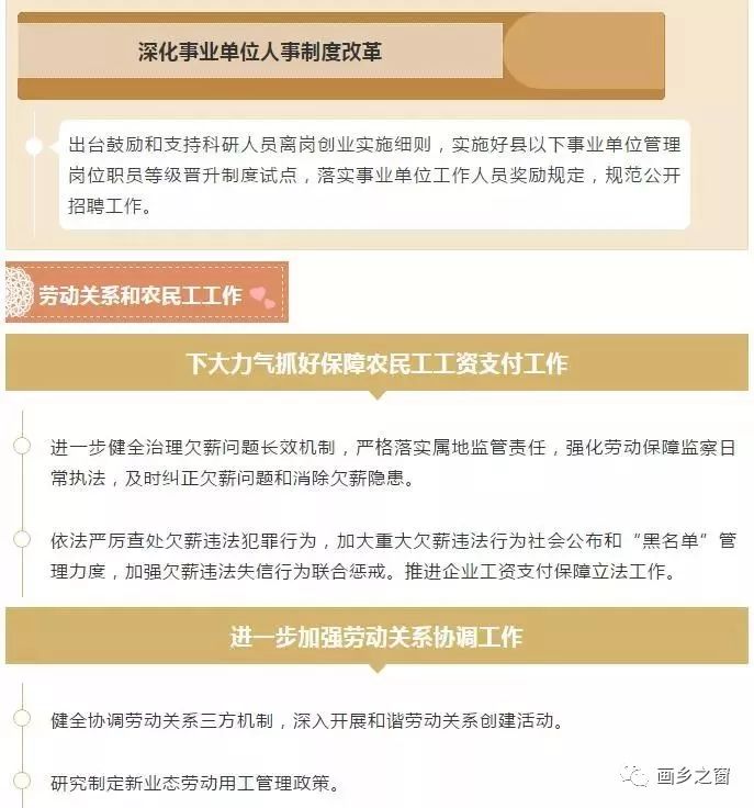 戶縣防疫檢疫站人事調整，新任領導團隊助力防疫檢疫工作升級