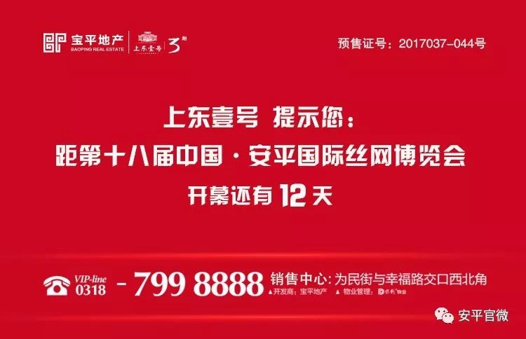 湯陰縣統計局最新招聘啟事