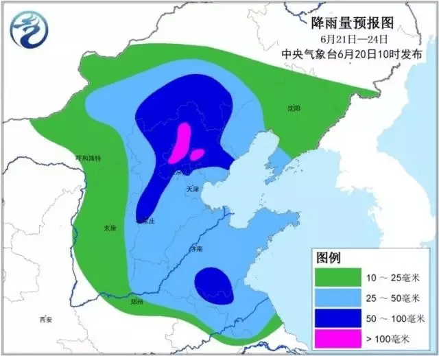 旱溝村委會天氣預報更新通知