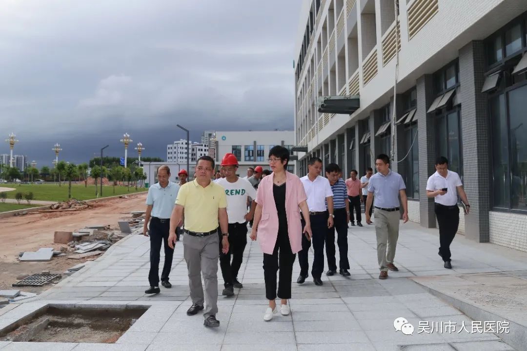 吳川市醫療保障局最新項目，構建全民醫療保障體系的基石