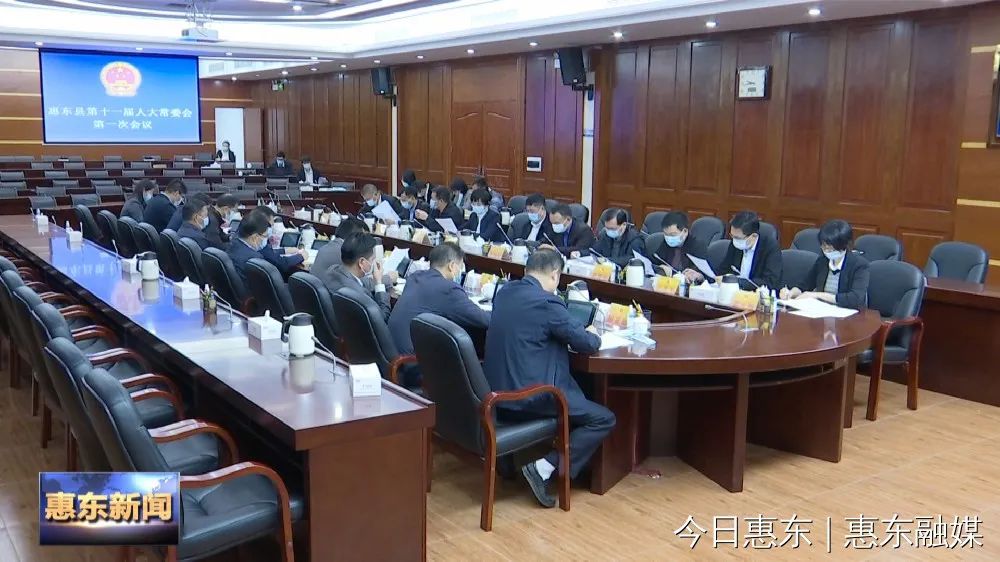 惠東縣應急管理局人事任命加強應急管理體系建設