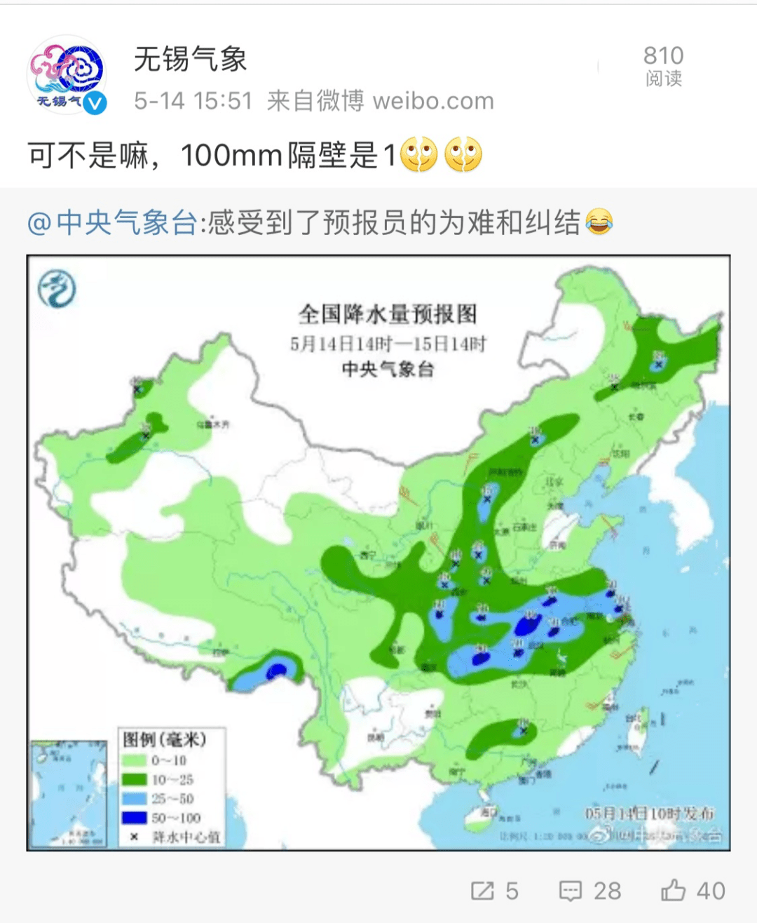 甜水滿族鄉天氣預報更新通知