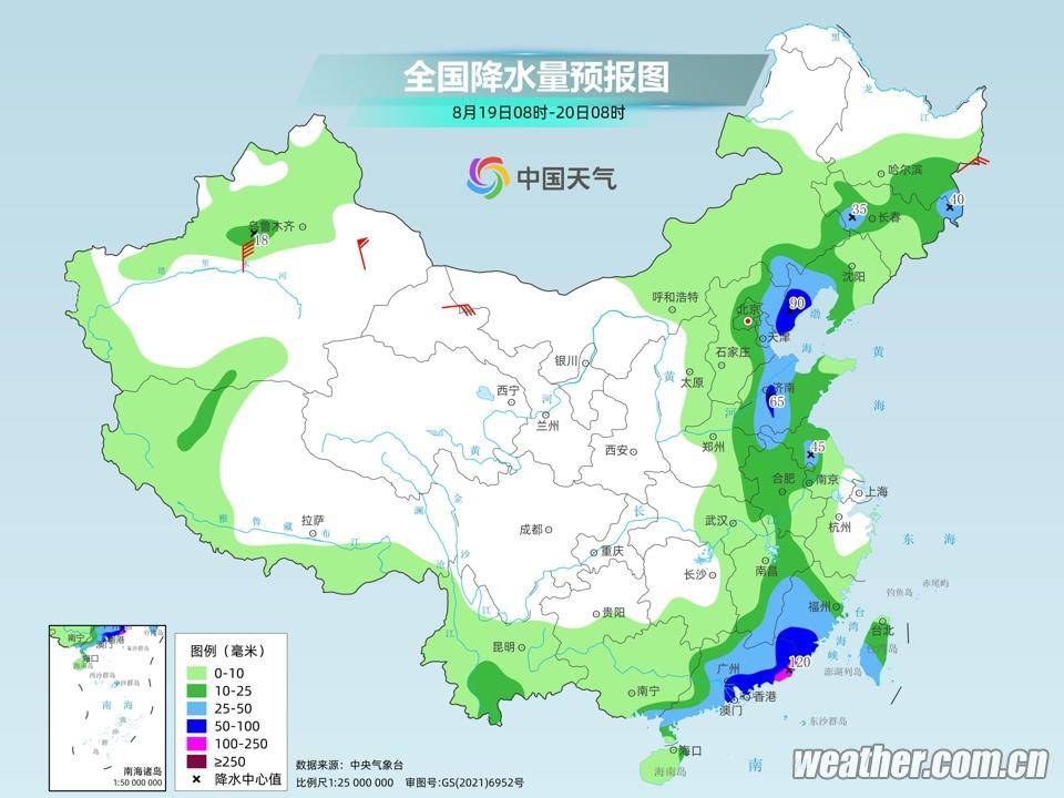 沈寨鄉天氣預報更新通知