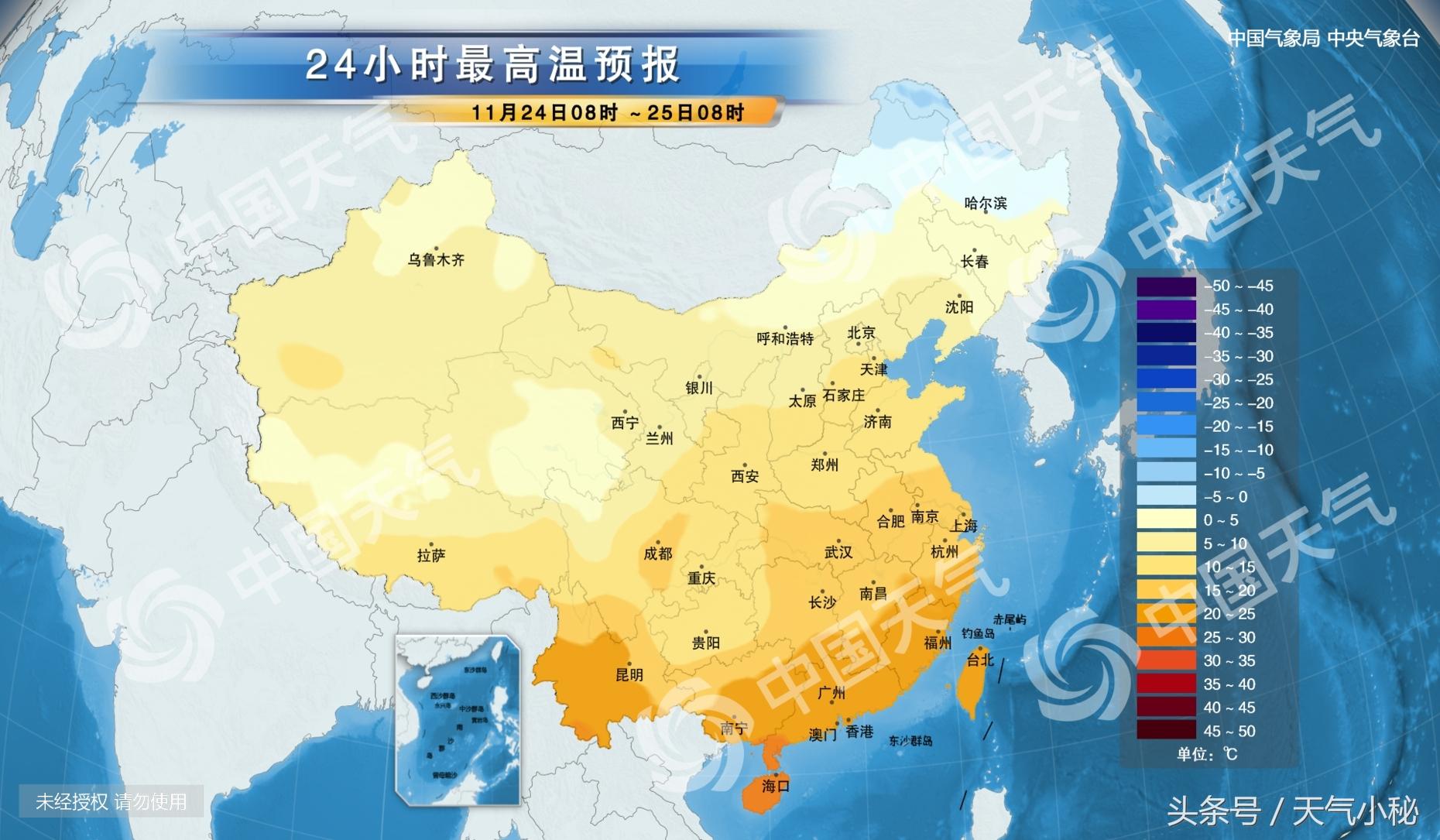 昌都地區最新天氣預報通知