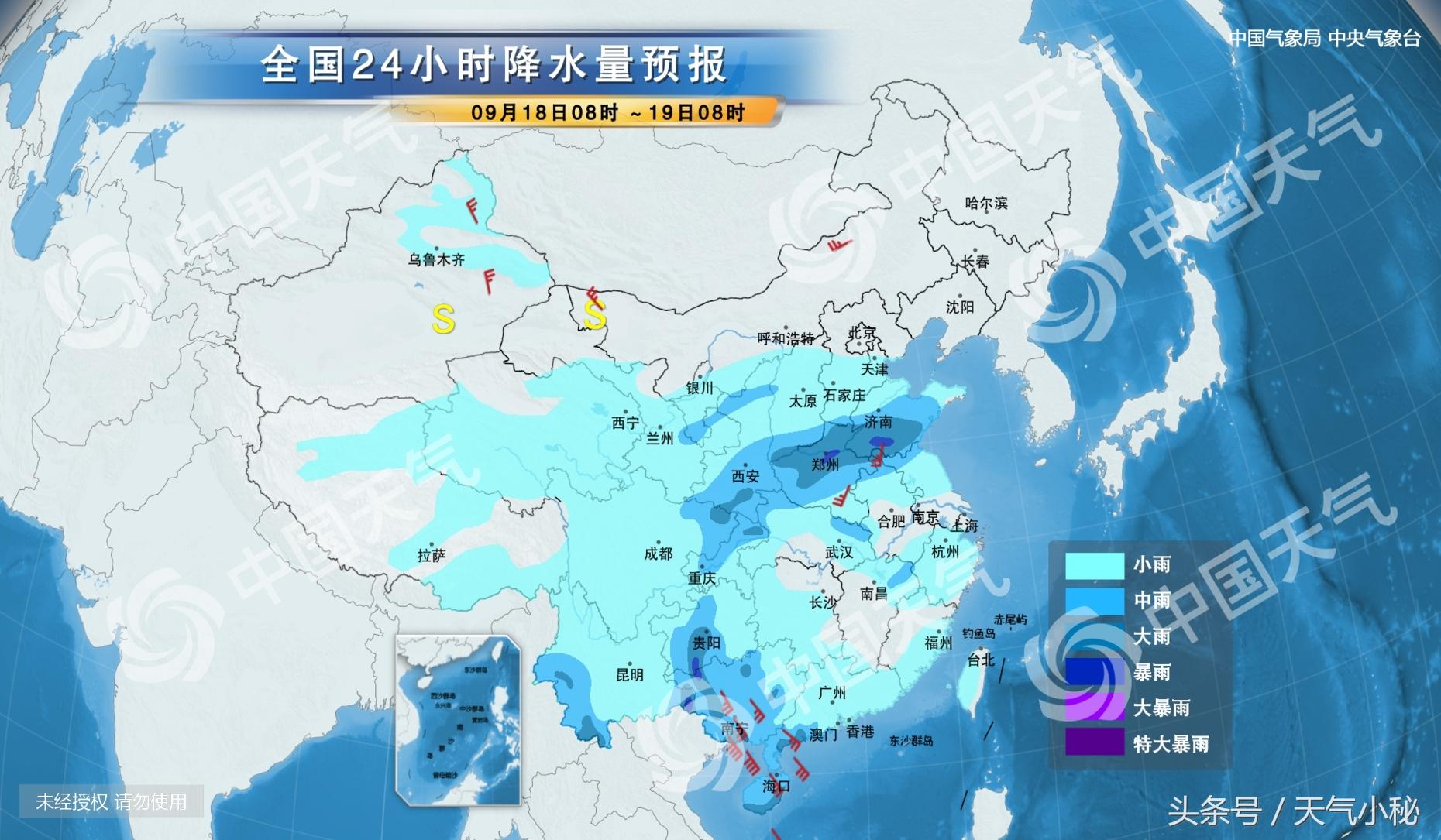 昌都地區最新天氣預報通知