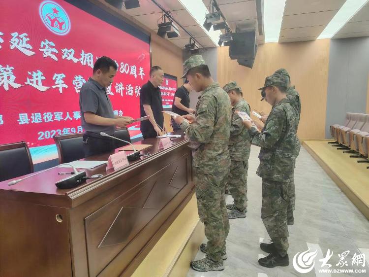 魚臺縣退役軍人事務局深化服務項目，榮譽尊崇助力退役軍人全面發展