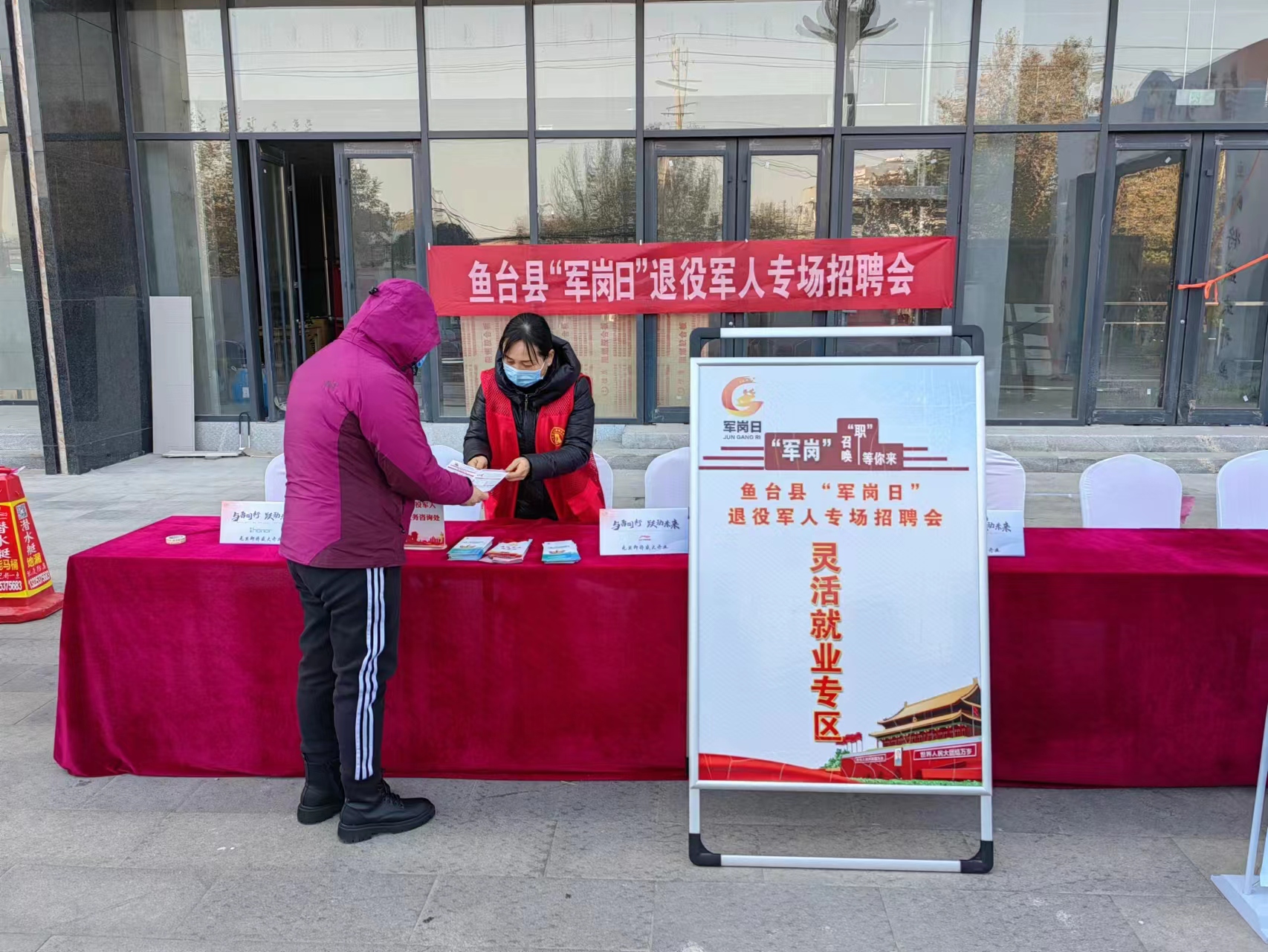 魚臺縣退役軍人事務局深化服務項目，榮譽尊崇助力退役軍人全面發展