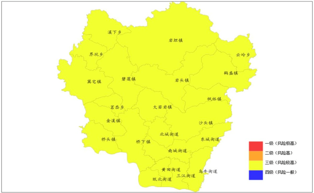 史坪村委會天氣預報更新通知