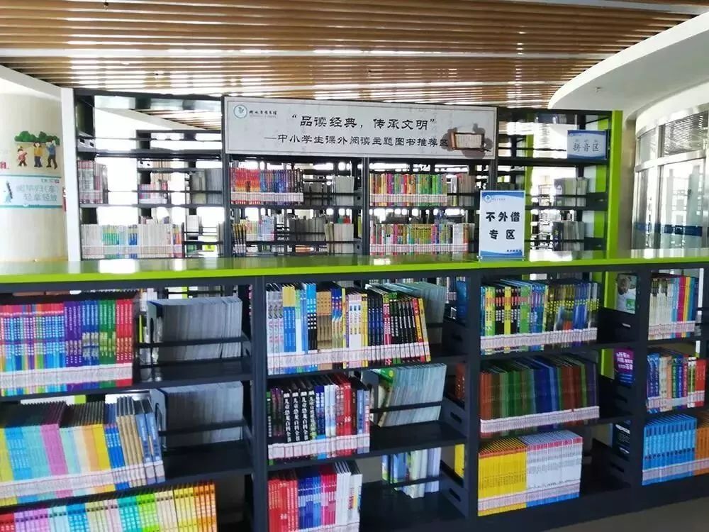 徐水縣圖書館邁向現代化與智能化新征程的發展規劃