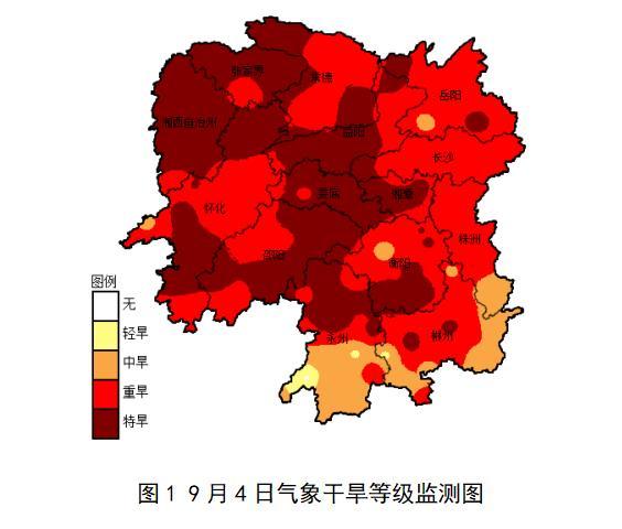 漢壽縣應急管理局領導團隊全新亮相