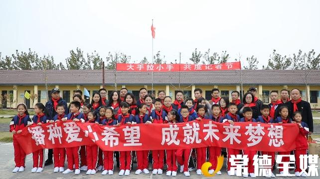 安鄉縣小學引領教育革新，塑造未來之光新計劃啟動