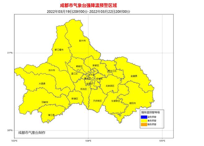 下間村天氣預報更新