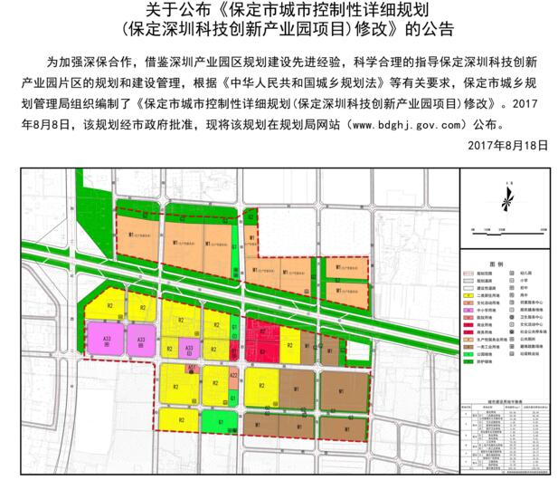 平定縣科技局最新發展規劃深度解析