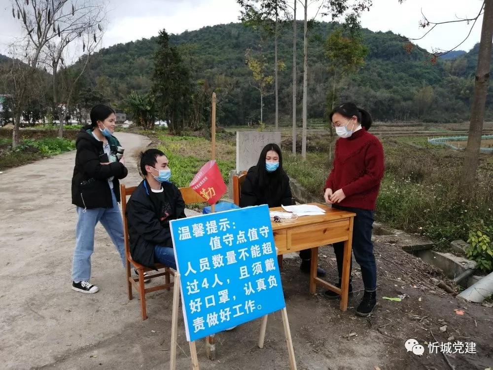 忻城縣防疫檢疫站新任領導團隊筑牢防疫屏障，引領前行之路