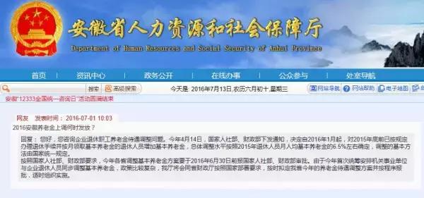 旺蒼縣統計局最新招聘公告概覽