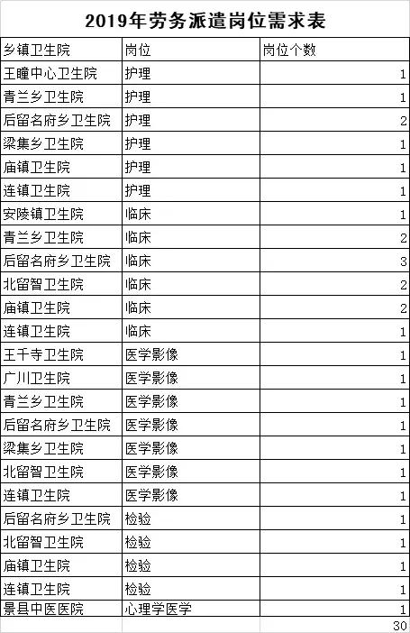 2024年12月16日 第21頁