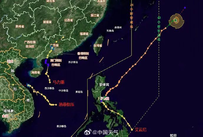 灣仔街道天氣預報更新通知