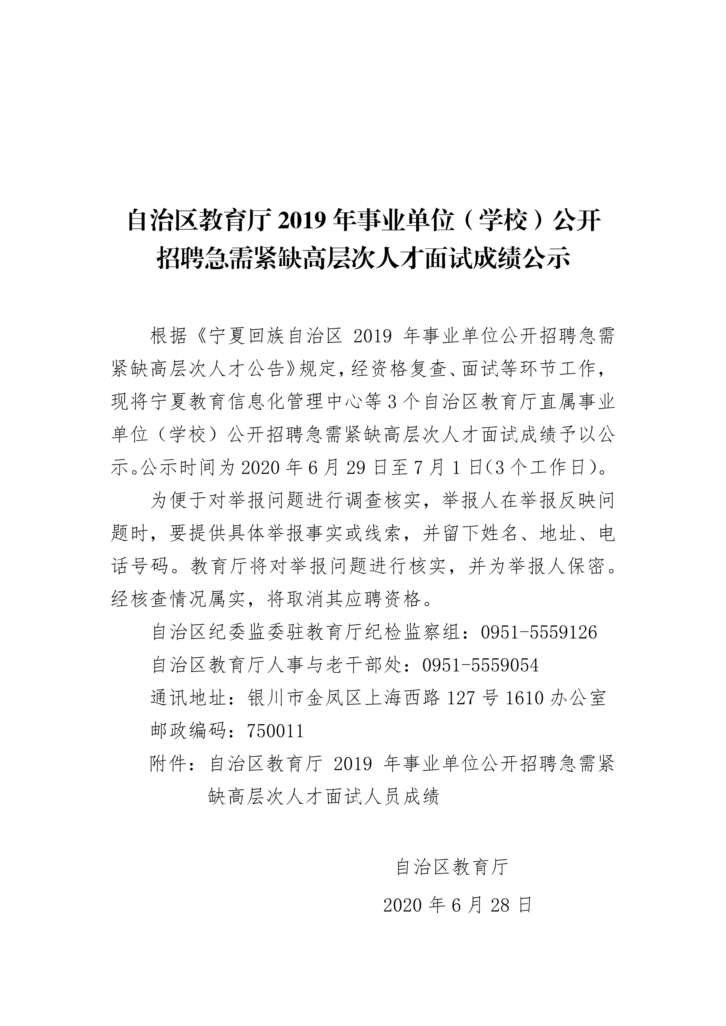 青銅峽市成人教育事業單位招聘最新信息概覽