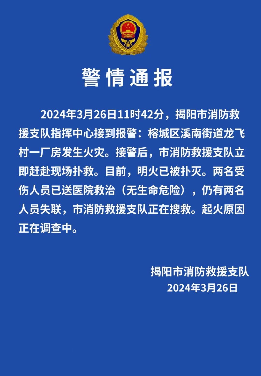 平安縣劇團人事大調整，重塑團隊力量，展望嶄新未來