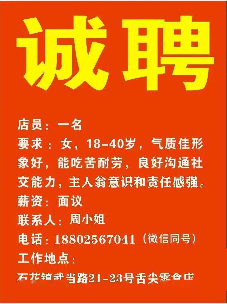 和龍市文化局招聘啟事，探索文化事業發展的未來之路