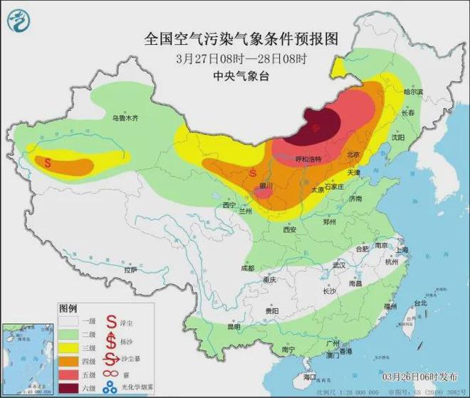 上三族村民委員會天氣預報更新通知