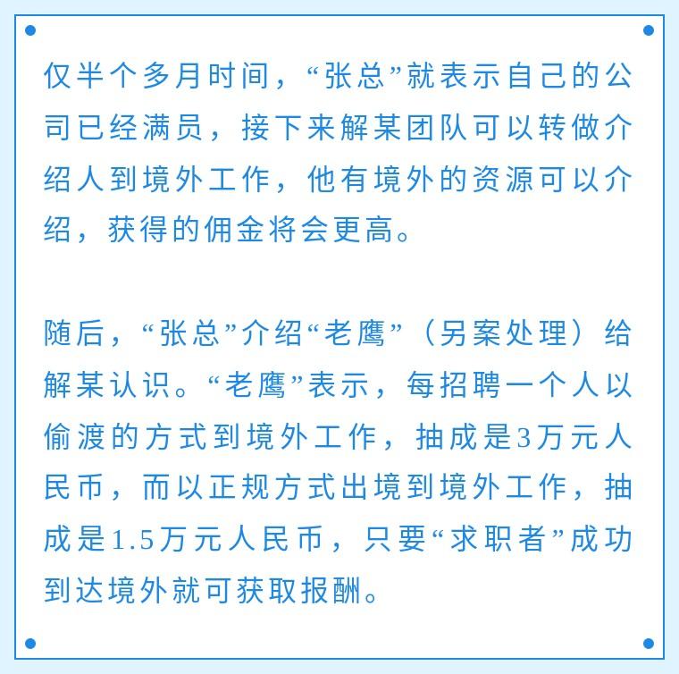 同安區文化局招聘啟事與文化事業未來發展展望