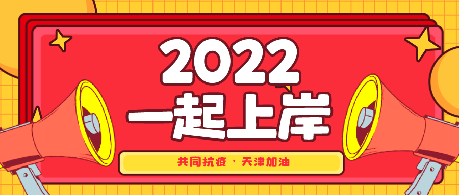 閘北區特殊教育事業單位招聘最新信息總覽