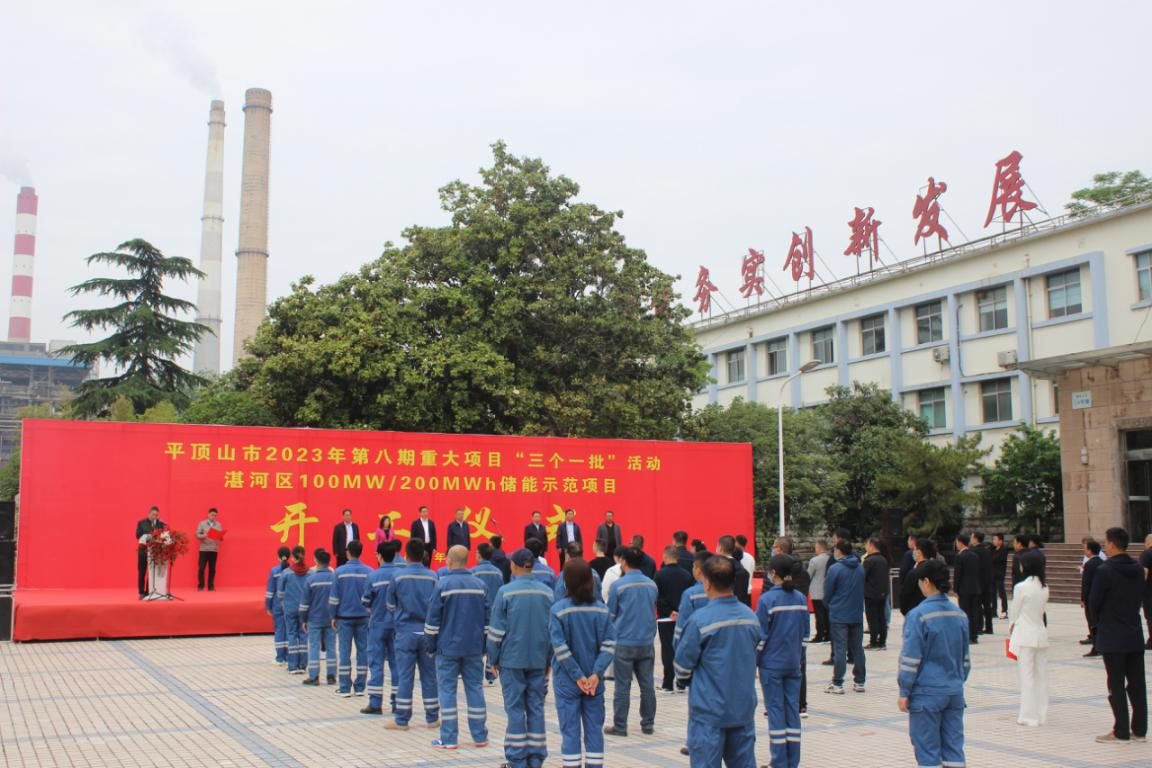 湛河區教育局新項目引領教育改革，全面助力學生發展