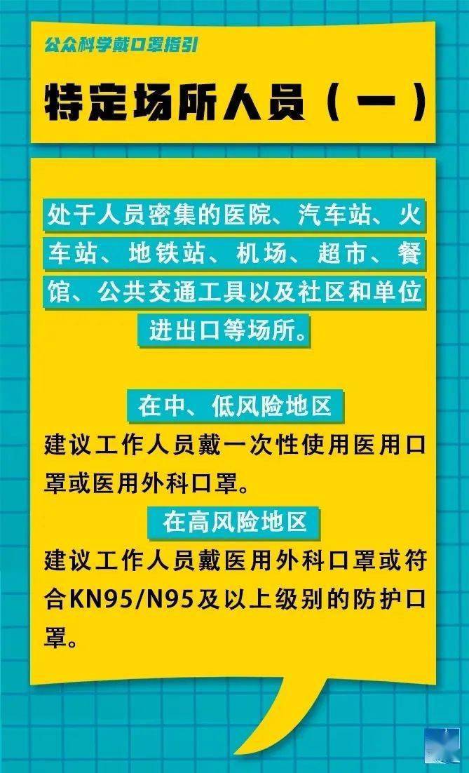 細河區小學最新招聘信息全面解析